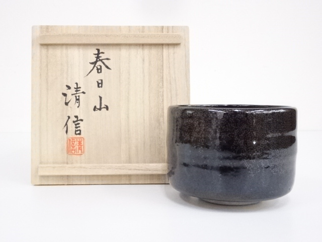 JAPANESE TEA CEREMONY / CHAWAN(TEA BOWL) / YUTEKI GLAZE